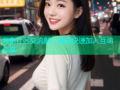 海角社区交流群二维码快速加入互动分享
