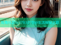 海角社区hj3783的奇妙生活探秘之旅