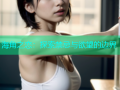 海角之恋：探索禁忌与欲望的边界